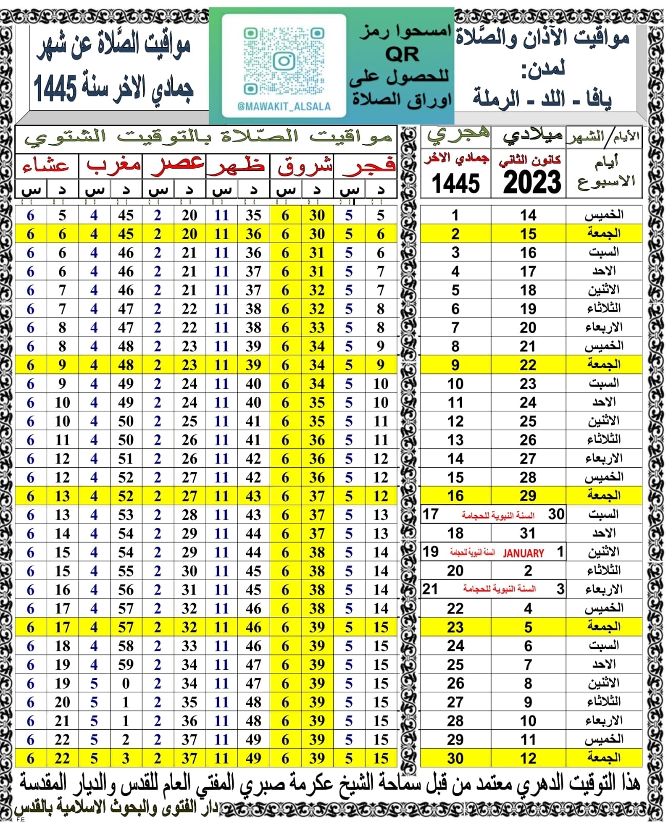 WhatsApp Image 2023-12-14 at 14.11.53.jpeg